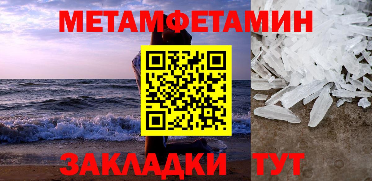 Кузнецк  Амфетамин  Вход с VPN  АМФ 97% 