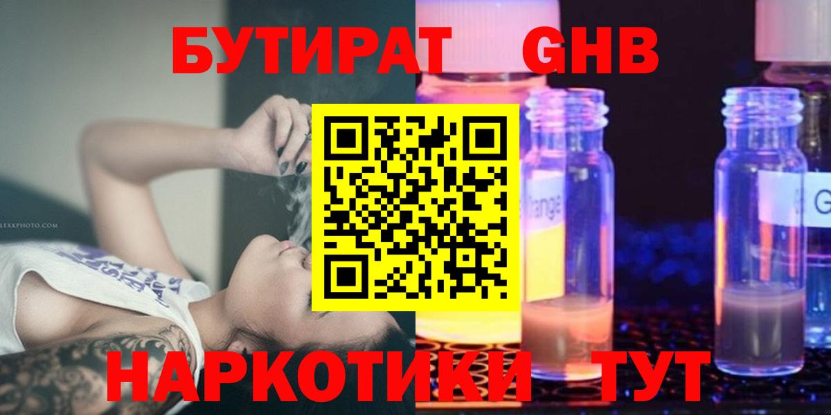 МЕФ  КОКАИН  Бошки Шишки  Вход с VPN  АМФЕТАМИН кристаллы  Кузнецк  Меф кристаллы  ГАШИШ 