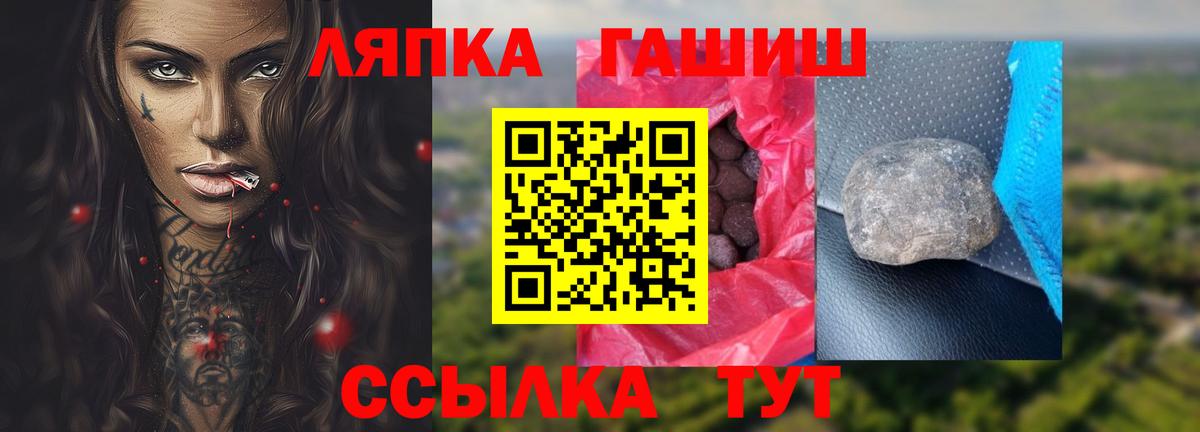 ГАШ Изолятор Кузнецк