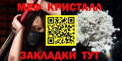 мяу мяу мука Канаш