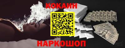 мяу мяу мука Канаш