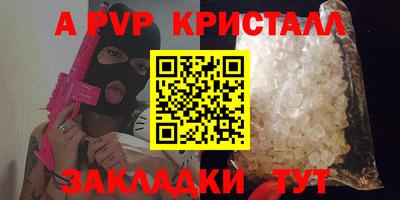 кокаин перу Камышлов