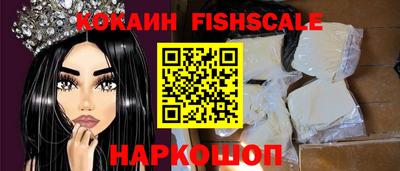 кокаин перу Камышлов