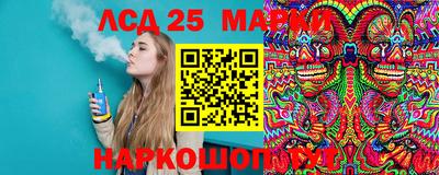 кокаин перу Камышлов
