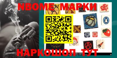 кокаин VHQ Кандалакша