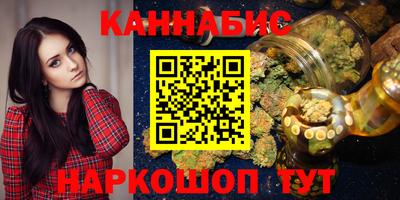 мяу мяу мука Канаш