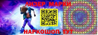 кокаин перу Камышлов