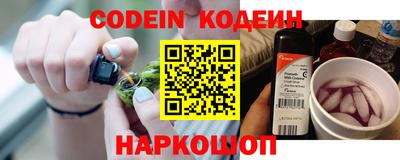 кокаин перу Камышлов