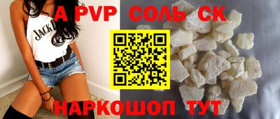 кокаин VHQ Кандалакша