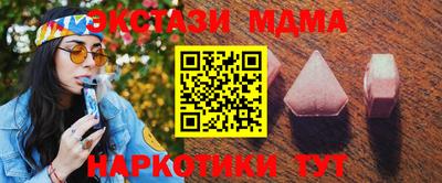 кокаин VHQ Кандалакша
