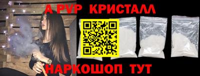 мяу мяу мука Канаш