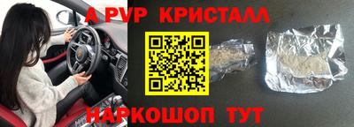 кокаин VHQ Кандалакша