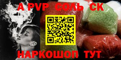 кокаин перу Камышлов