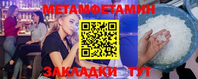 мяу мяу мука Канаш