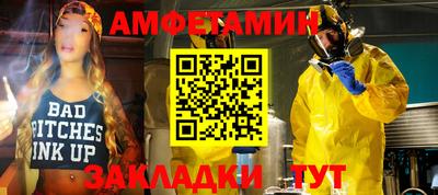 мяу мяу мука Канаш