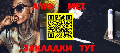 кокаин перу Камышлов