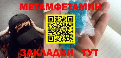 мяу мяу мука Канаш