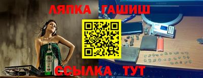 кокаин перу Камышлов