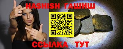 мяу мяу мука Канаш