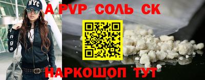 кокаин перу Камышлов
