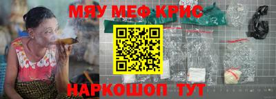 кокаин перу Камышлов
