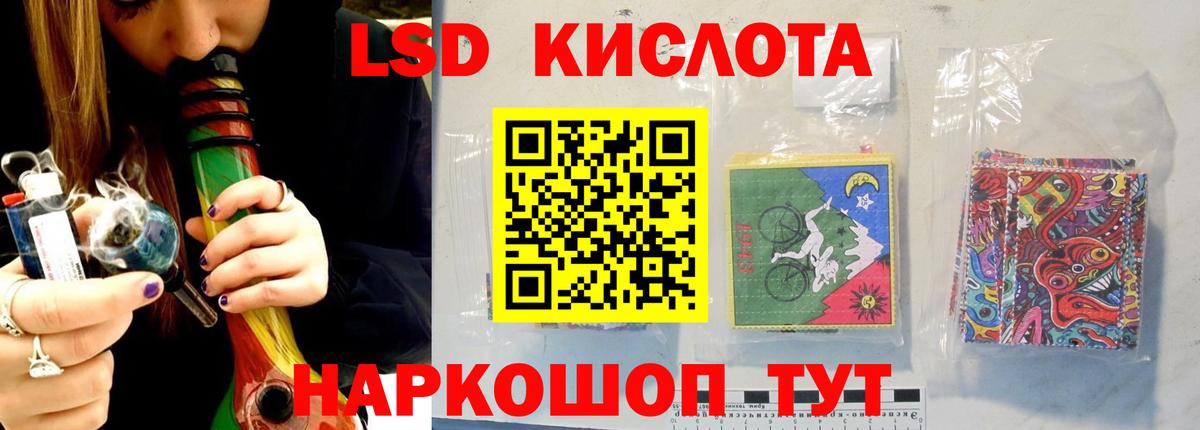 Лсд 25 экстази кислота Кузнецк
