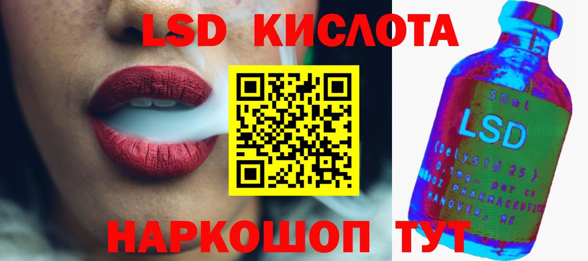 Кузнецк  ЛСД экстази ecstasy  Вход с VPN  кракен зеркало  LSD-25 экстази кислота 