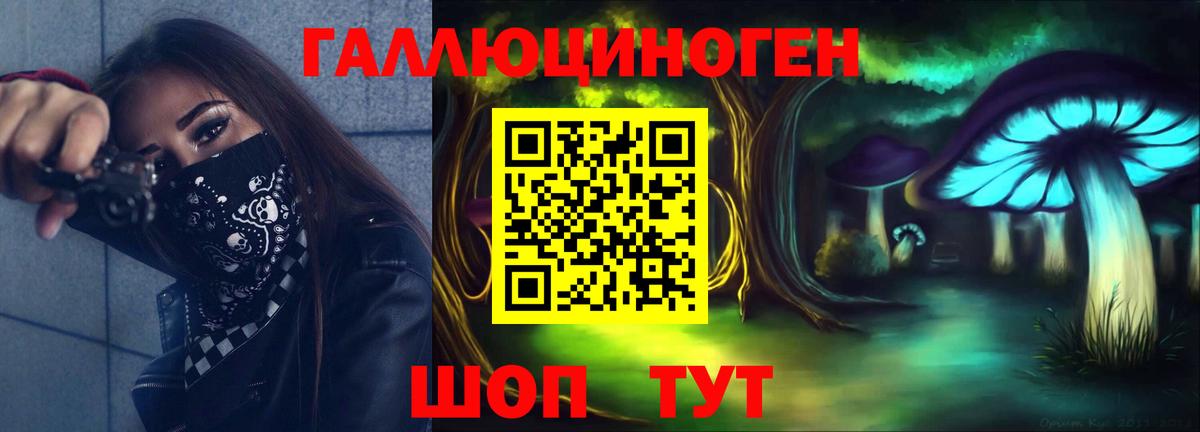 Псилоцибиновые грибы прущие грибы Кузнецк