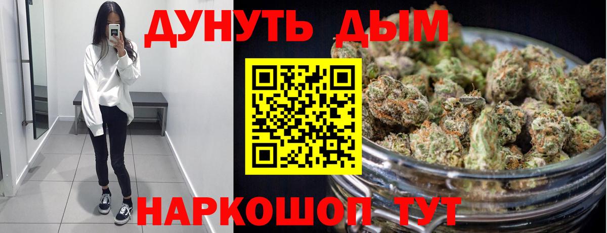 Шишки марихуана тримм  Вход с VPN  Кузнецк  Конопля VHQ  Конопля AK-47 